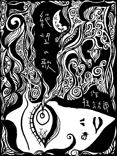 illustration by Fakir