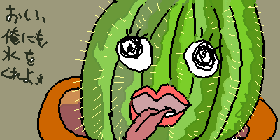 T{e_