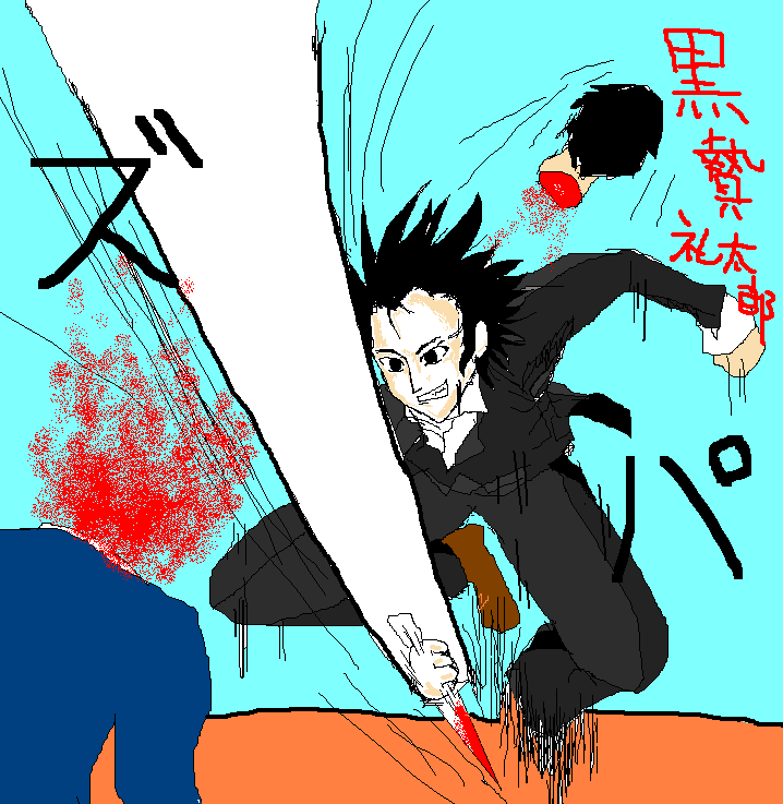 V܂œ͂I