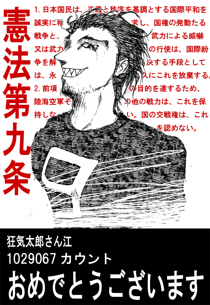 ڎwꉭ[I