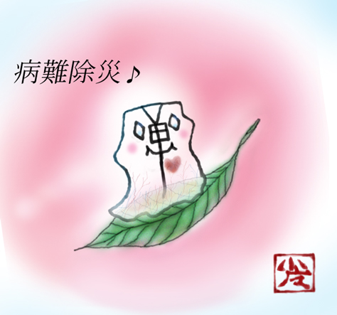 O͂܂Ȃ