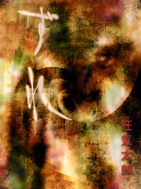 illustration by Fakir